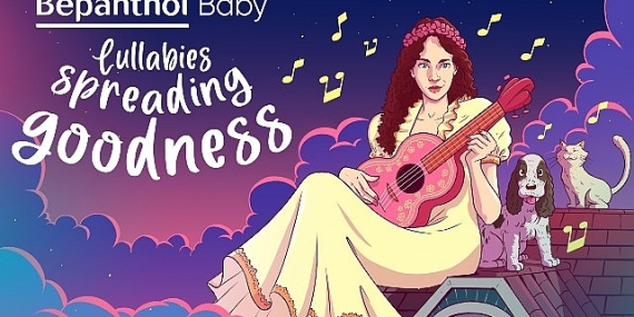 Bepanthol Baby ve Sertab Erener İngilizce İyiliğe Ninniler Albümü için Buluştu