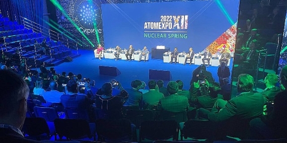 ATOMEXPO-2024 Forumu 25-26 Mart'ta düzenlenecek